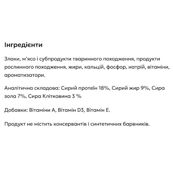 Good Friend XXL сухий корм для собак зі смаком яловичини 20кг | Зображення 1