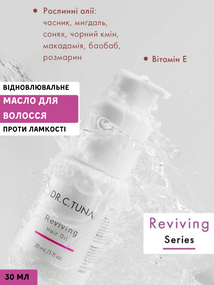 Восстанавливающее масло для волос Farmasi Reviving 30 мл