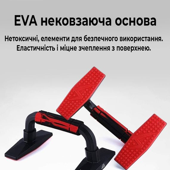 Упори для віджимань  Power System PS-4108 Push Up Bars Plus (Прямі) | Зображення 2