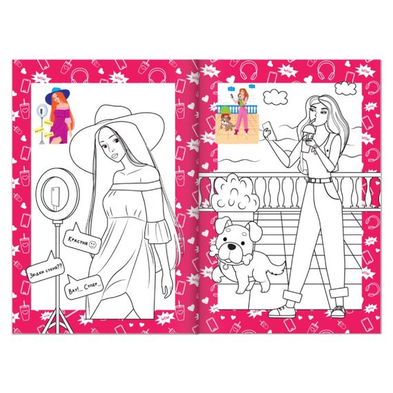 Книжка розмальовка "Модні блогери" РМ-48-40 с цветными подсказками | Зображення 1