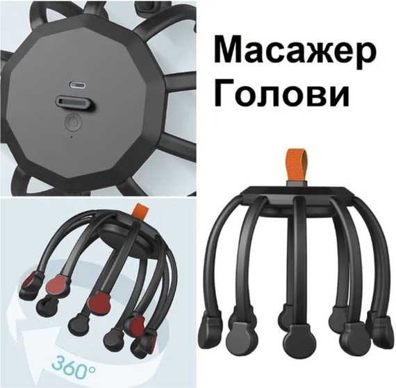 Масажер для голови K108, Чорний/Електричний ручний масажер для голови у формі восьминога | Зображення 1