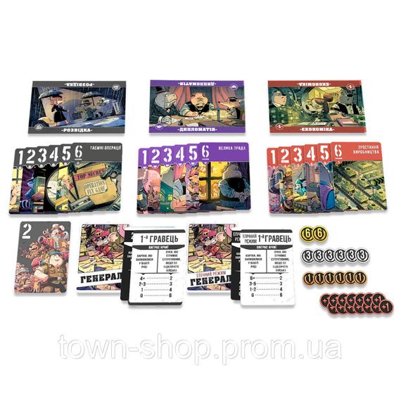 Настольная игра "Звери на Войне: Невидимые Фронты" PVF0202 (ПВФ0202) | Зображення 1