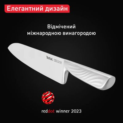 Кухонний ніж Tefal Precision 20см, нержавіюча сталь (K2890224) | Зображення 1