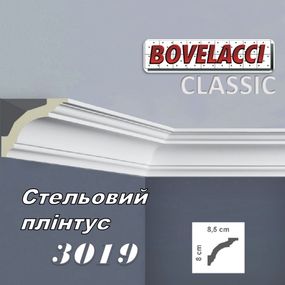 Стельовий плінтус BOVELACCI CLASSIC 3019HQ поліуретан 85х80х2000 мм