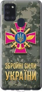 Чохол для Samsung Galaxy A21s A217F з силікону FCh_080855