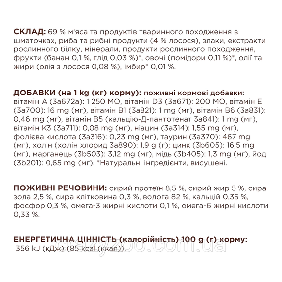 Вологий корм для котів Club 4 Paws з лососем у соусі 85 г B5622501 | Зображення 1