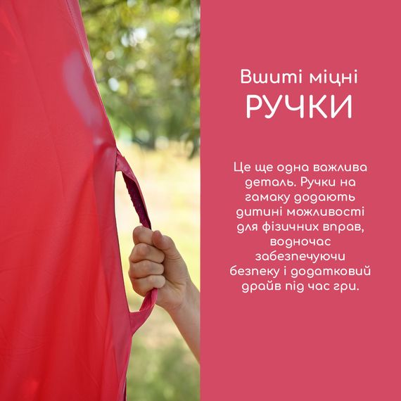 Сенсорний гамак Kamigo з подушкою (оранжевый) | Зображення 4