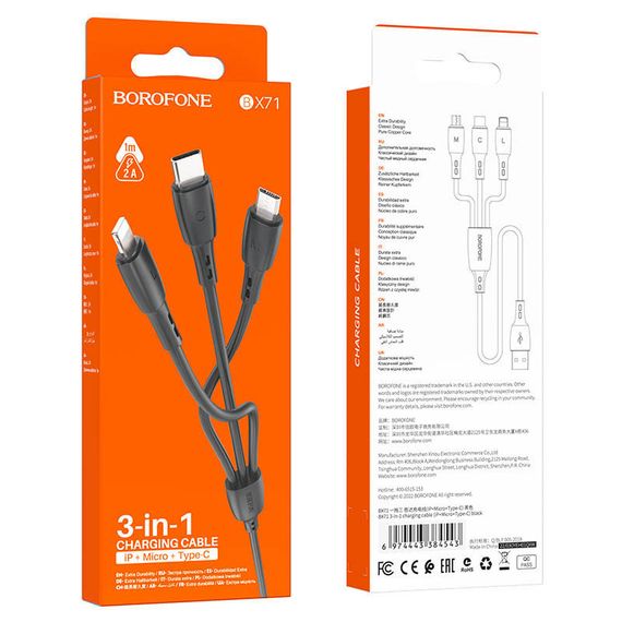 Дата кабель Borofone BX71 USB to 3in1 (1m) | Зображення 5