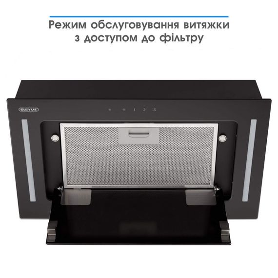 Витяжка кухонна Eleyus GEMINI 700 LED 52 BL | Зображення 4