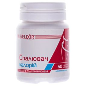 Спалювач калорій таблетки №60