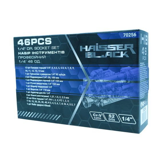 Набор инструментов профессиональный 1/4" 46 ед. Haisser BLACK 70256 | Зображення 6