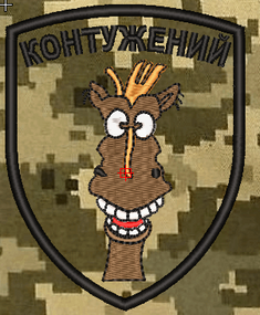 Шеврон Контужений (пиксель)