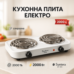 Плита электрическая настольная компактная, Портативная плита электро настольная эмалированная FB-94