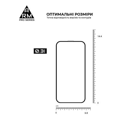Стекло защитное Armorstandart Pro Apple iPhone 15 with mesh (ARM87023) | Зображення 2