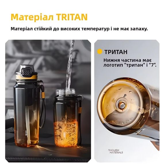 Пляшка для води 1500 мл (1.5 л) — Помаранчева, з Трітану (BPA-free) із ситечком для активного відпочинку | Зображення 3