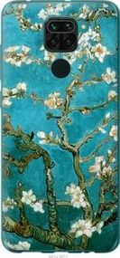 Чохол для Xiaomi Redmi Note 9 з пластику FCh_017638