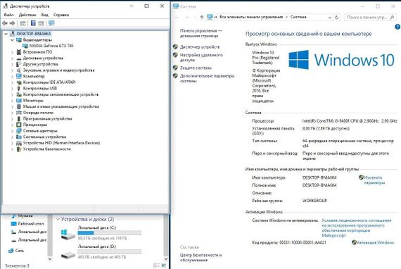 Ігровий ПК HP 290 G3 MT Tower / Intel Core i5-9400F (6 ядер по 2.9 - 4.1 GHz) / 8 GB DDR4 / 120 GB SSD + 500 GB HDD / nVidia GeForce GTX 745, 2 GB GDDR3, 128-bit б/в | Зображення 7