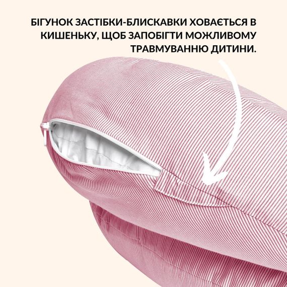 Подушка для кормления Диванчик Sei Design  60х70х16 см хлопок антиаллергенная полоска розовая (8-35409*003) | Зображення 3