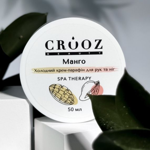 Холодный крем-парафин для рук и ног Crooz Манго, 50 мл | Зображення 1