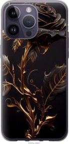 Чохол для Apple iPhone 14 Pro Max з силікону FCh_052400