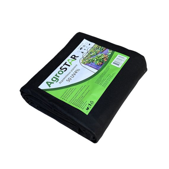 Агроволокно&quot;AgroStar&quot; 50 UV чорне(3,2*10)* | Зображення 2