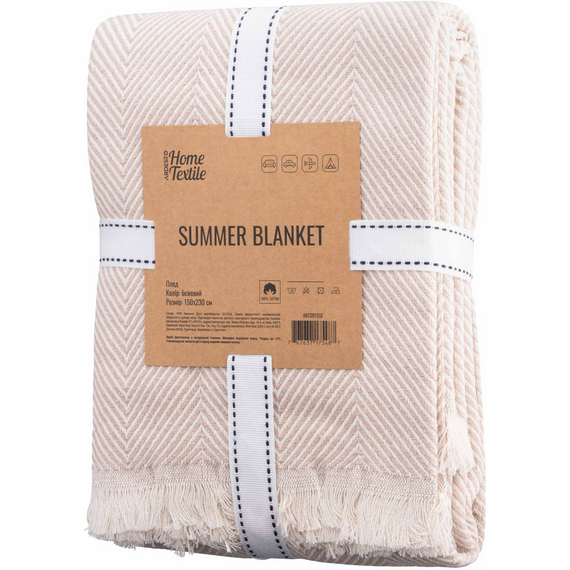 Плед Ardesto Summer 140х190см, бежевий (ART0915SE)