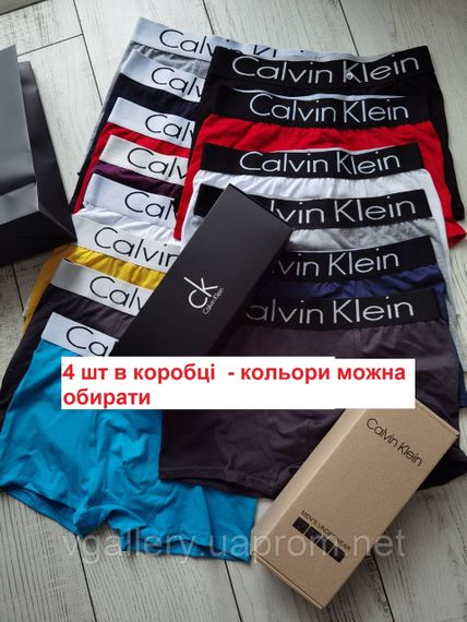 Мужской набор хлопковых трусов , мужские трусы СК в коробке на 4 штук, набор мужских трусов на подарок Л | Зображення 2