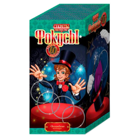 Розвиваючий набір Фокуси F-10, 10 фокусів в наборі  Чарівні кільця №2