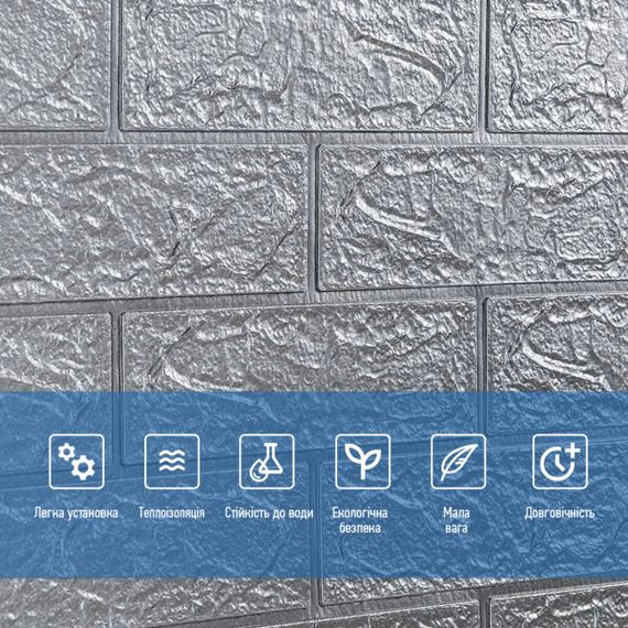 R017-2-20 Панель стінова у рулоні 3D 700х19600х2мм Срібло SW-00002278 | Зображення 4