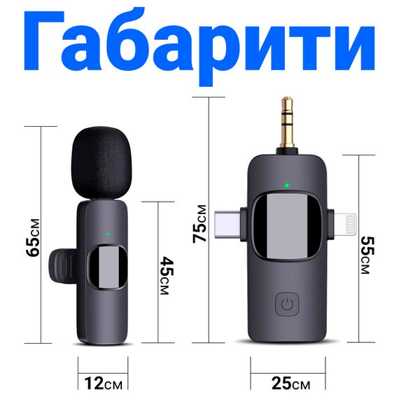 Беспроводная петличка 3в1: Lightning+Type-C+miniJack Savetek P29, микрофон для смартфона, ноутбука, планшета | Зображення 2