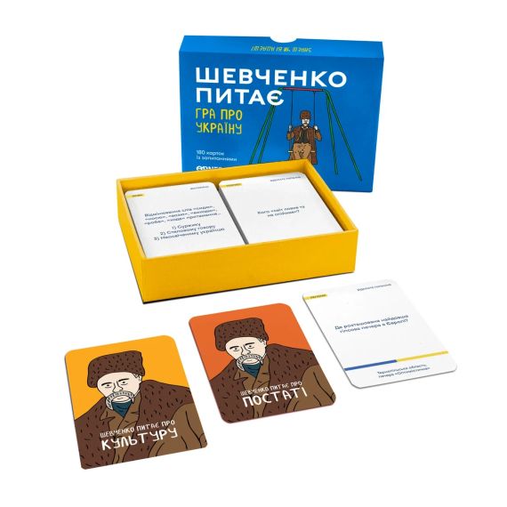Настольная игра Шевченко спрашивает. Игра про Украину (укр.) | Зображення 3