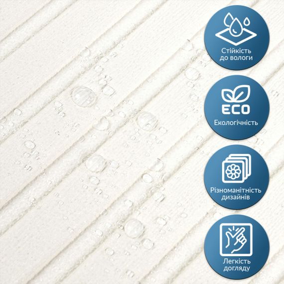 Панель-рейка в рулоні білий 2900*350*6мм (D) SW-00002068 | Зображення 4