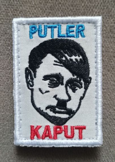 Шеврон "PUTLER KAPUT" | Зображення 1