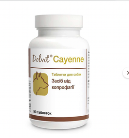 ВІТАМІНИ ДЛЯ СОБАК ПРИ КОПРОФАГІЇ DOLFOS DOLVIT CAYENNE 90 ТАБЛЕТОК