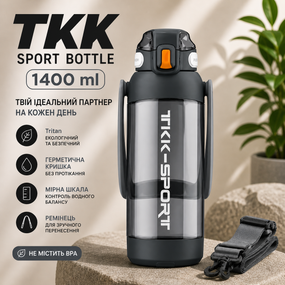 Бутылка для воды TKK 1400 мл (1,4 л) Tritan, с мерной шкалой, соломинкой и ремешком, черная