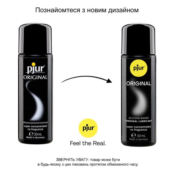Универсальная смазка на силиконовой основе pjur Original 30 мл, 2-в-1: для секса и массажа | Зображення 2