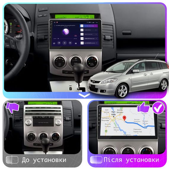 Штатная магнитола 9" Lesko для Mazda 5 I (CR) 2005-2007 4/64Gb CarPlay 4G Wi-Fi GPS Prime IPS 8 ядер Мазда | Зображення 2