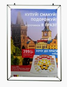 Рамка Postfix на розтяжках полегшена з алюмінієвого профілю, A2