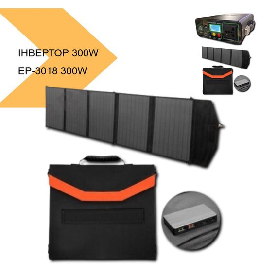 Інвертор акумуляторний EP-3018 300W 12V/18Ah з сонячною панеллю 45W (44081-EP-3018-300W_5775) | Зображення 3