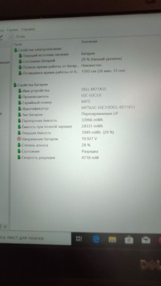 Ноутбук Dell Latitude E7440 / 14" (1366x768) TN / Intel Core i5-4310U (2 (4) ядра по 2.0 - 3.0 GHz) / 8 GB DDR3 / 256 GB SSD / Intel HD Graphics 4400 / WebCam / DVD-ROM б/в | Зображення 8