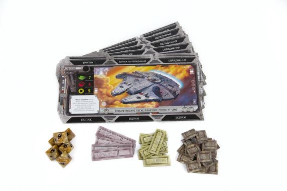 Настільна гра Star Wars. Зовнішнє кільце (Зоряні війни. Зовнішнє кільце, Star Wars Outer Rim) | Зображення 3