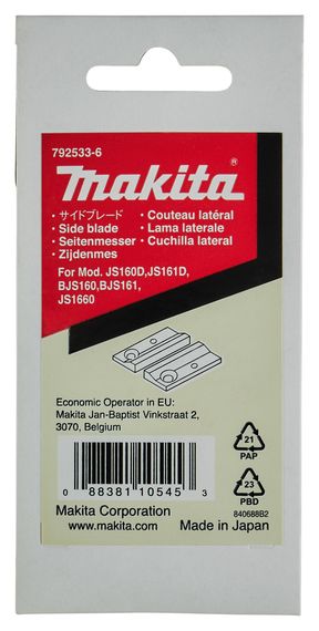 Комплект бокових ножів для ножиць по металу Makita JS1600, JS1601, JS1660, BJS161, DJS160, DJS161 (792533-6) | Зображення 5