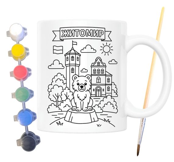 Набор для творчества кружка раскраска город Кропивницкий 330 мл белая (КР0083) | Зображення 1