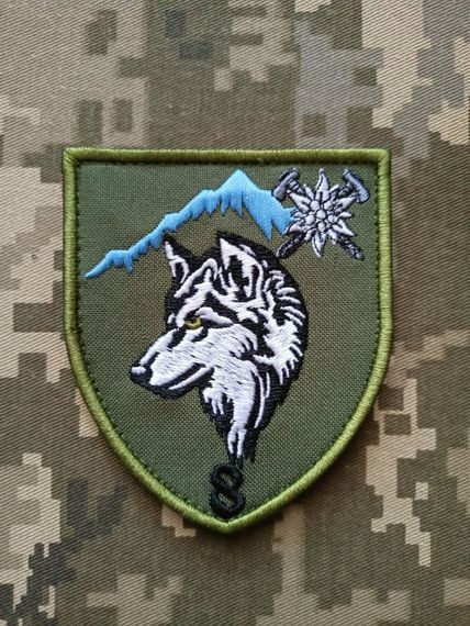 Шеврон 8 окремий гірсько-штурмовий батальйон.