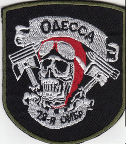 Шеврон 28 окрема механізована бригада (Одесса черный)