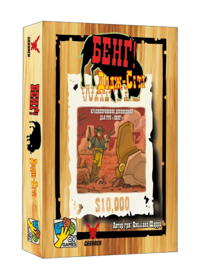 Настільна гра Бенг! Додж-Сіті (BANG! DodgeCity)