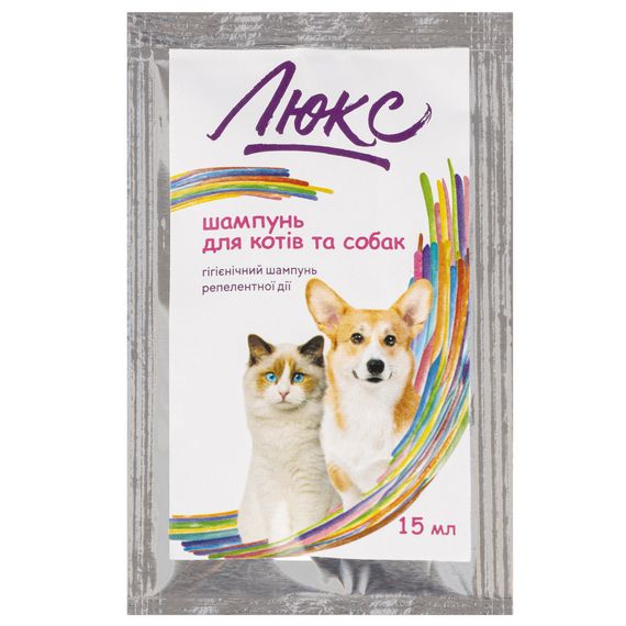 Шампунь Люкс для котів та собак гігієнічний репелентної дії 15 мл