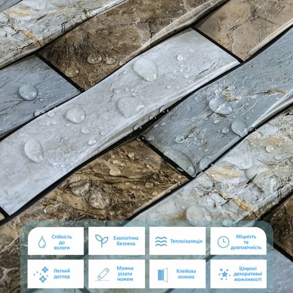 Декоративна ПВХ плитка на самоклейці квадрат 300х300х5мм, ціна за 1 шт. (СПП-600) SW-00000525 | Зображення 3