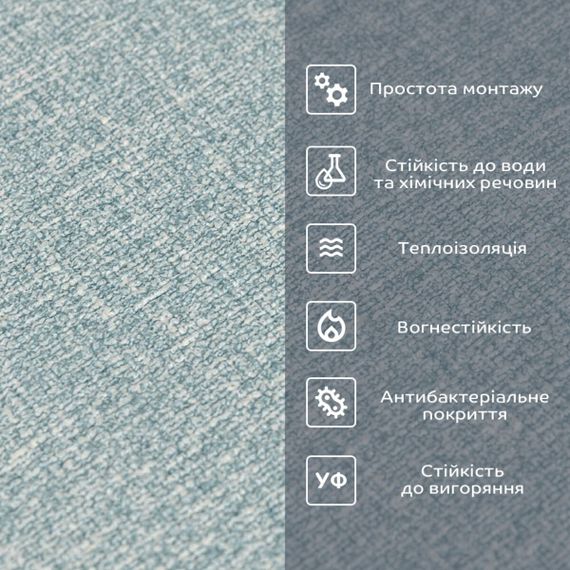 Самоклеючі шпалери 2800х500х1,5мм Сіро-блакитний YM-10 (D) SW-00002021 | Зображення 3