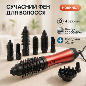 Професійний фен оригінал VGR 8 в 1 V-488, Щипці для волосся для завивки, Фен-щітка-гребінець TX-65